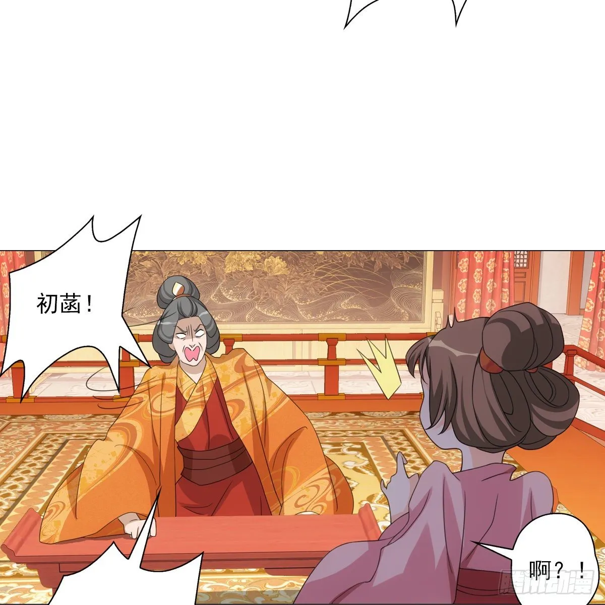 119 第22页
