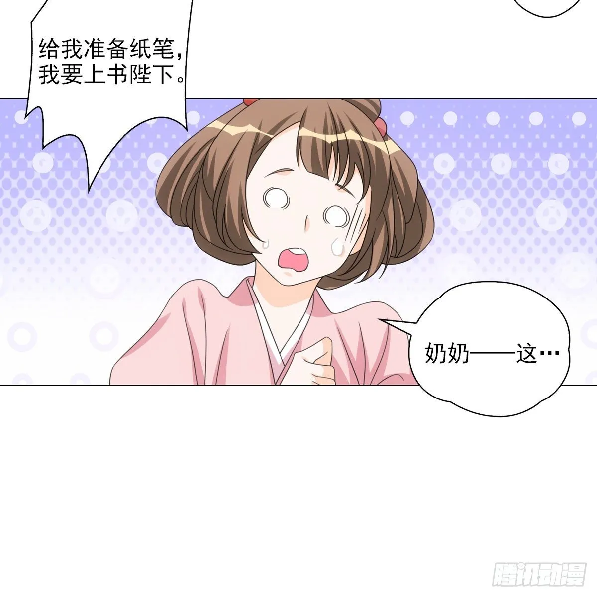 119 第23页