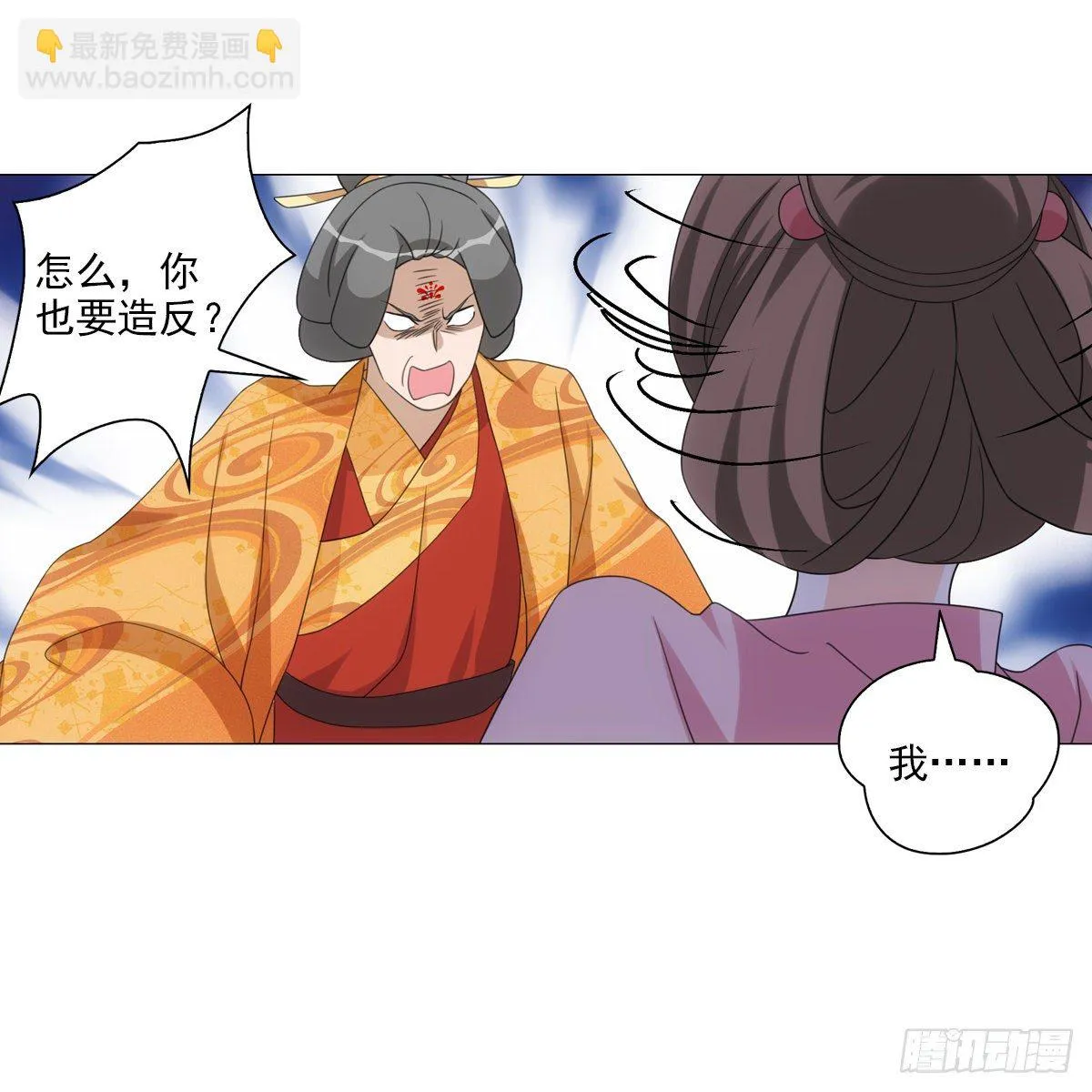 119 第24页