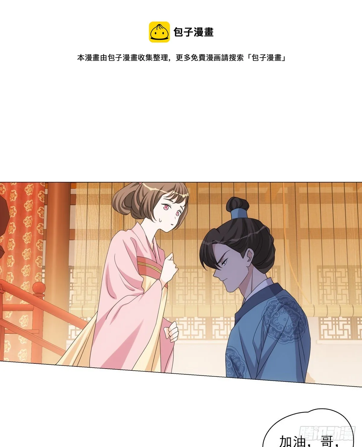 119 第25页