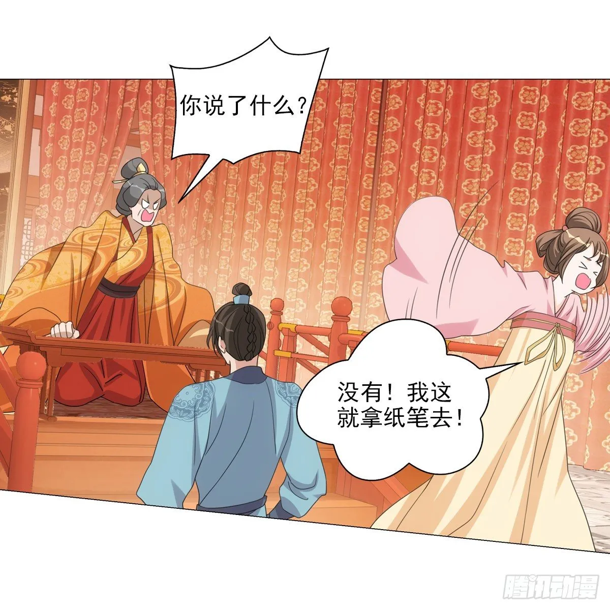 119 第27页