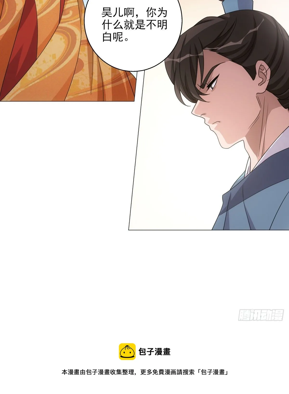 119 第29页
