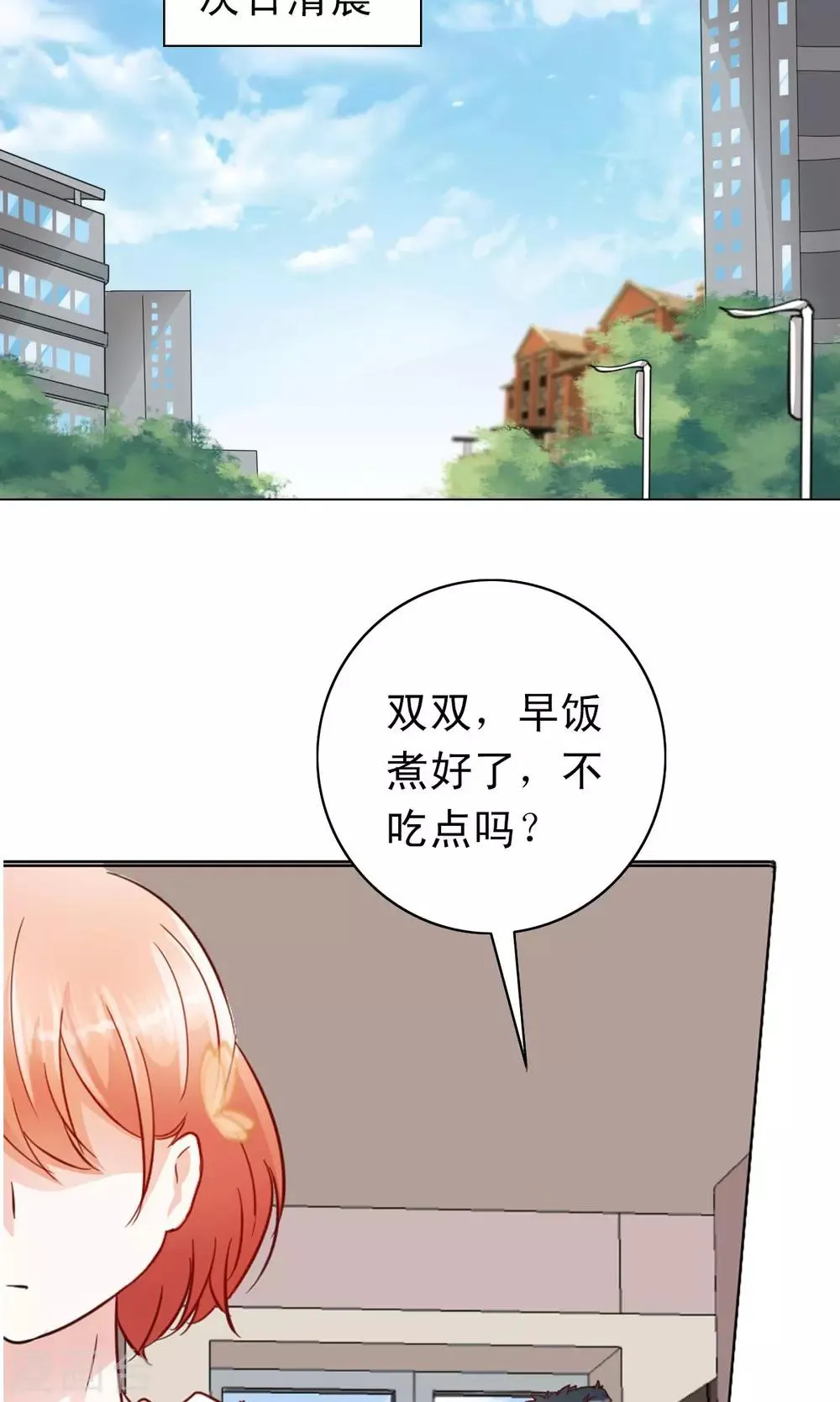 第1话 第22页