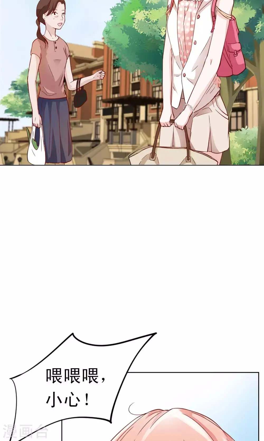 第1话 第27页