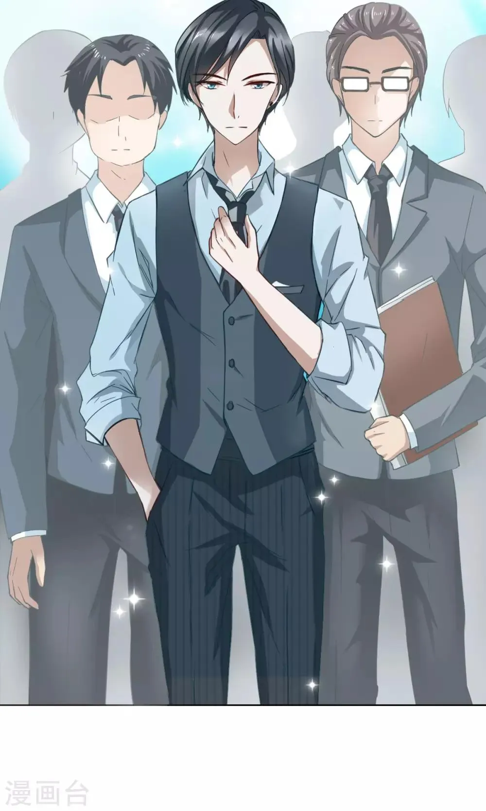第3话 第24页