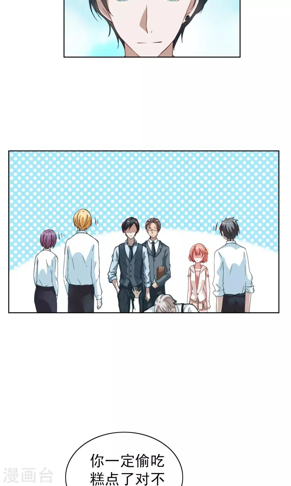 第3话 第26页