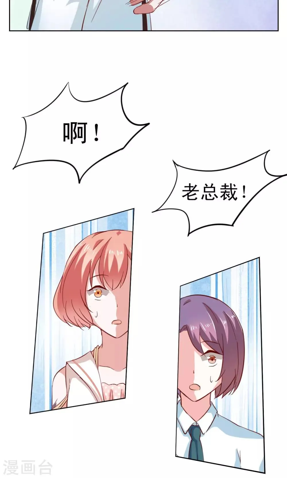 第3话 第28页