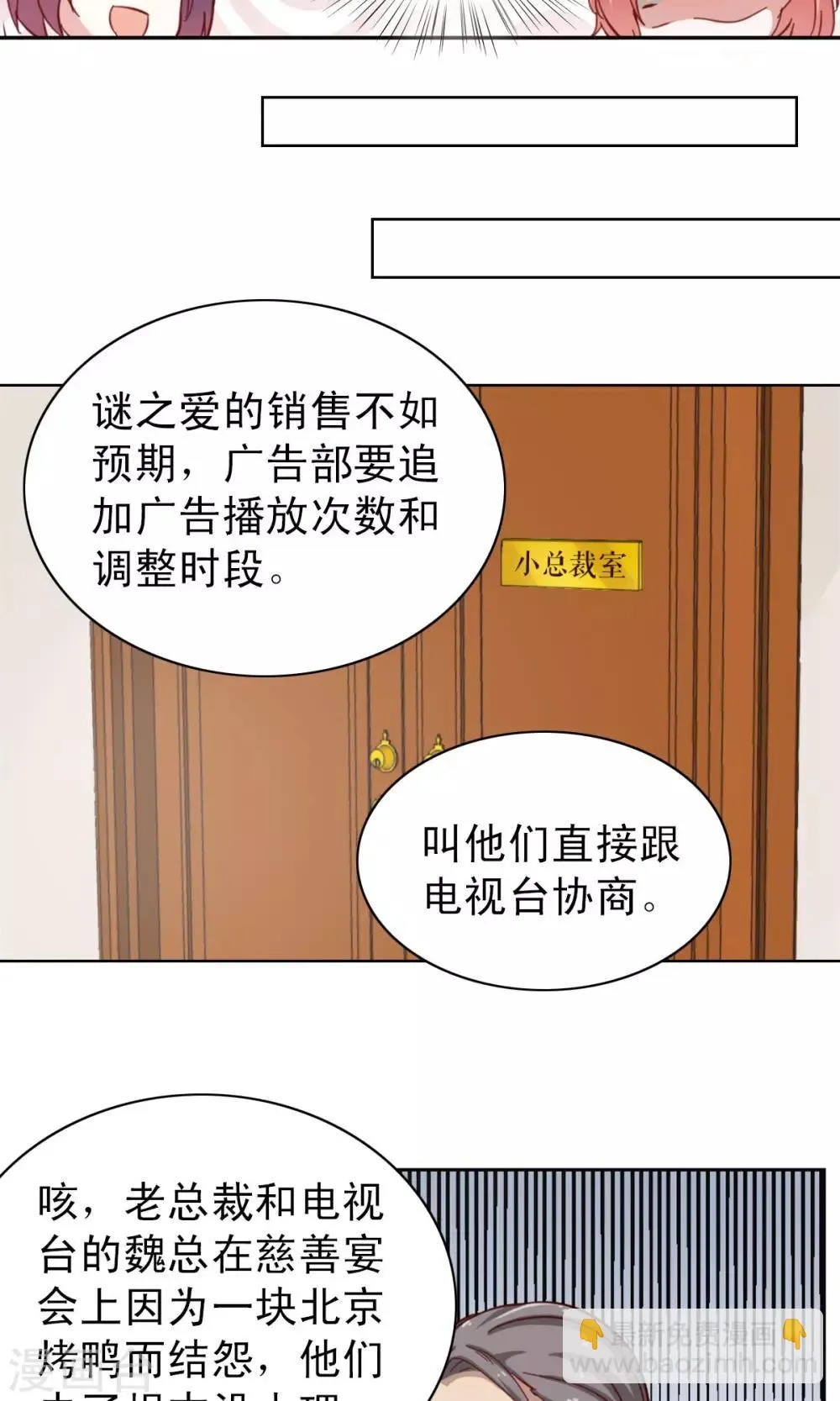 第4话 第11页