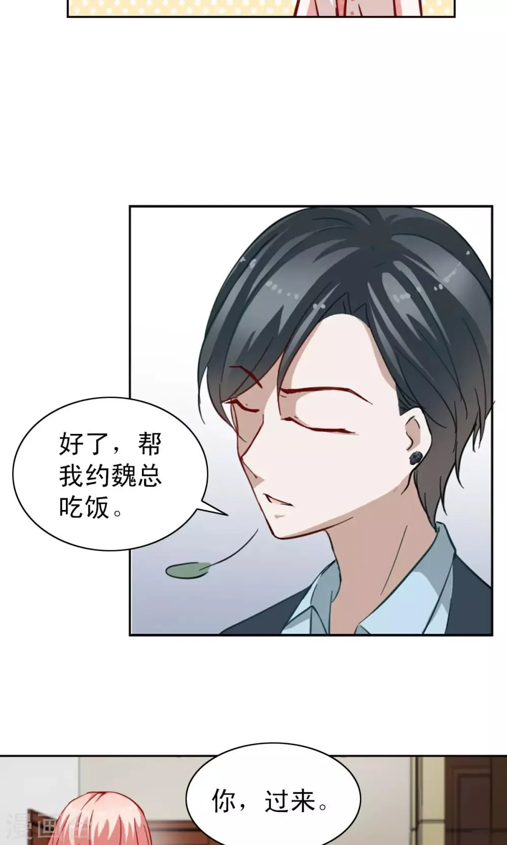 第4话 第13页