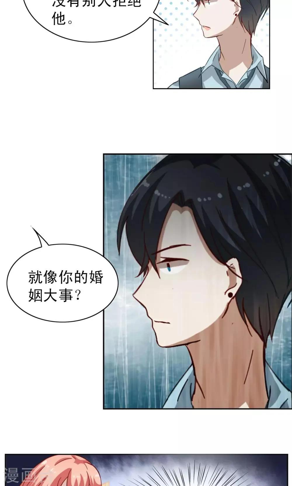 第4话 第15页