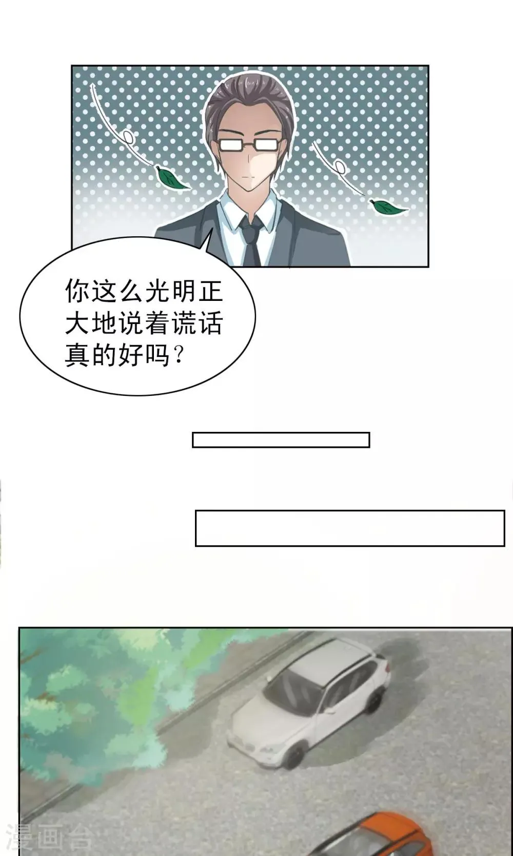 第4话 第19页