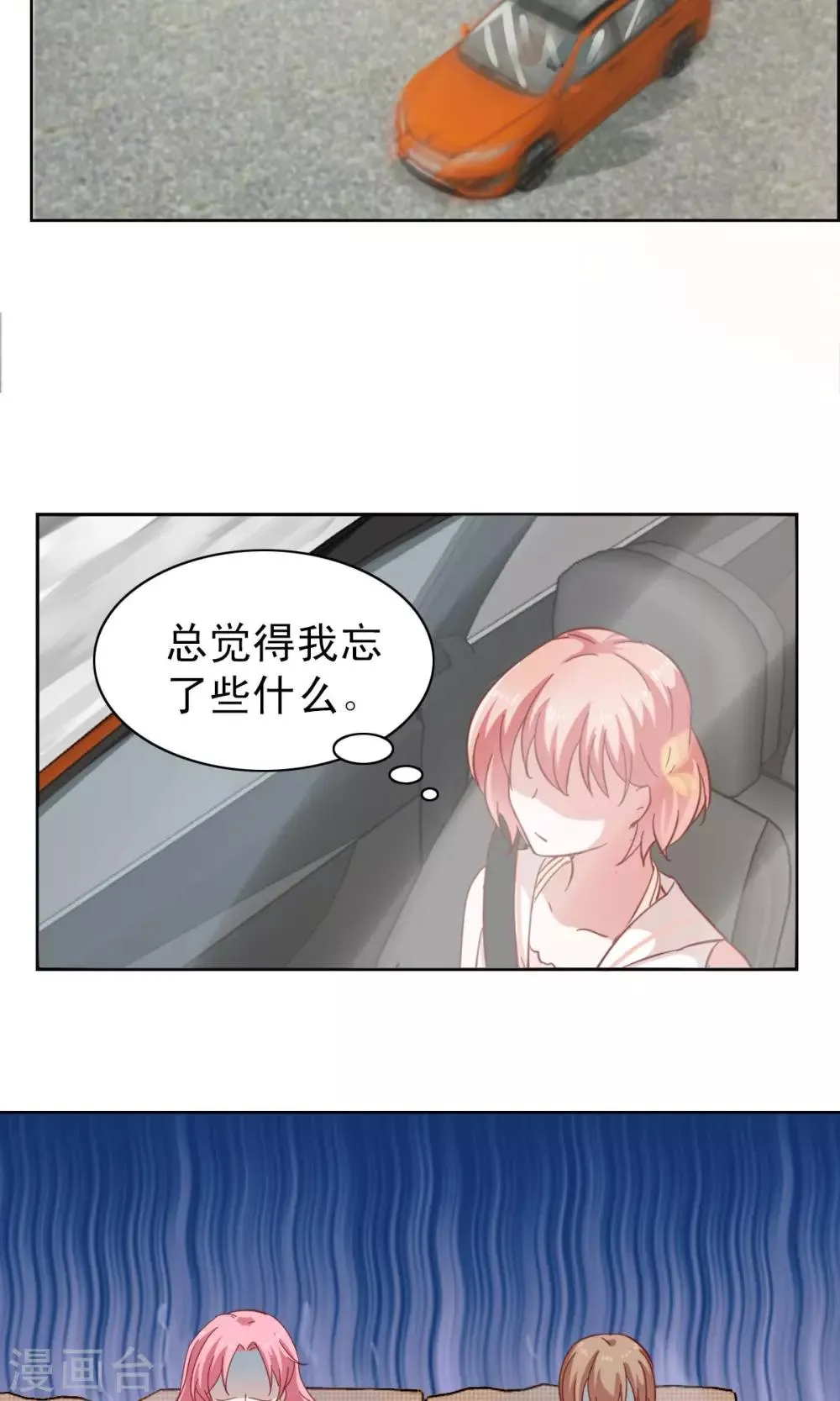 第4话 第20页