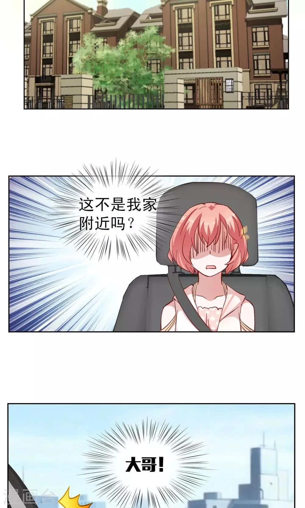 第4话 第22页