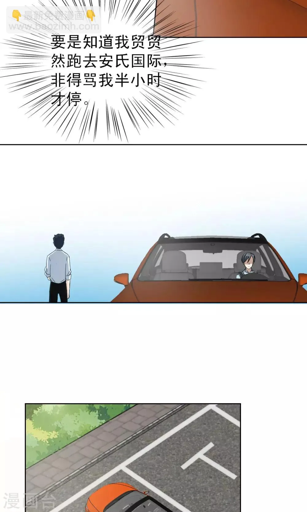 第4话 第24页