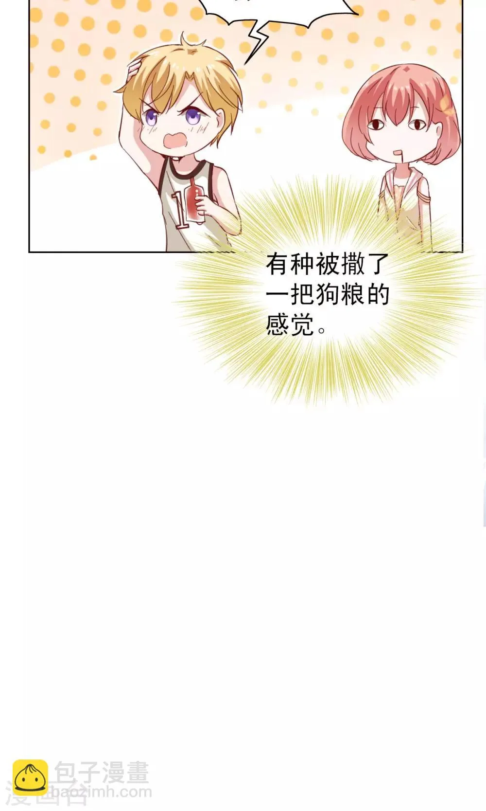 第5话 第8页