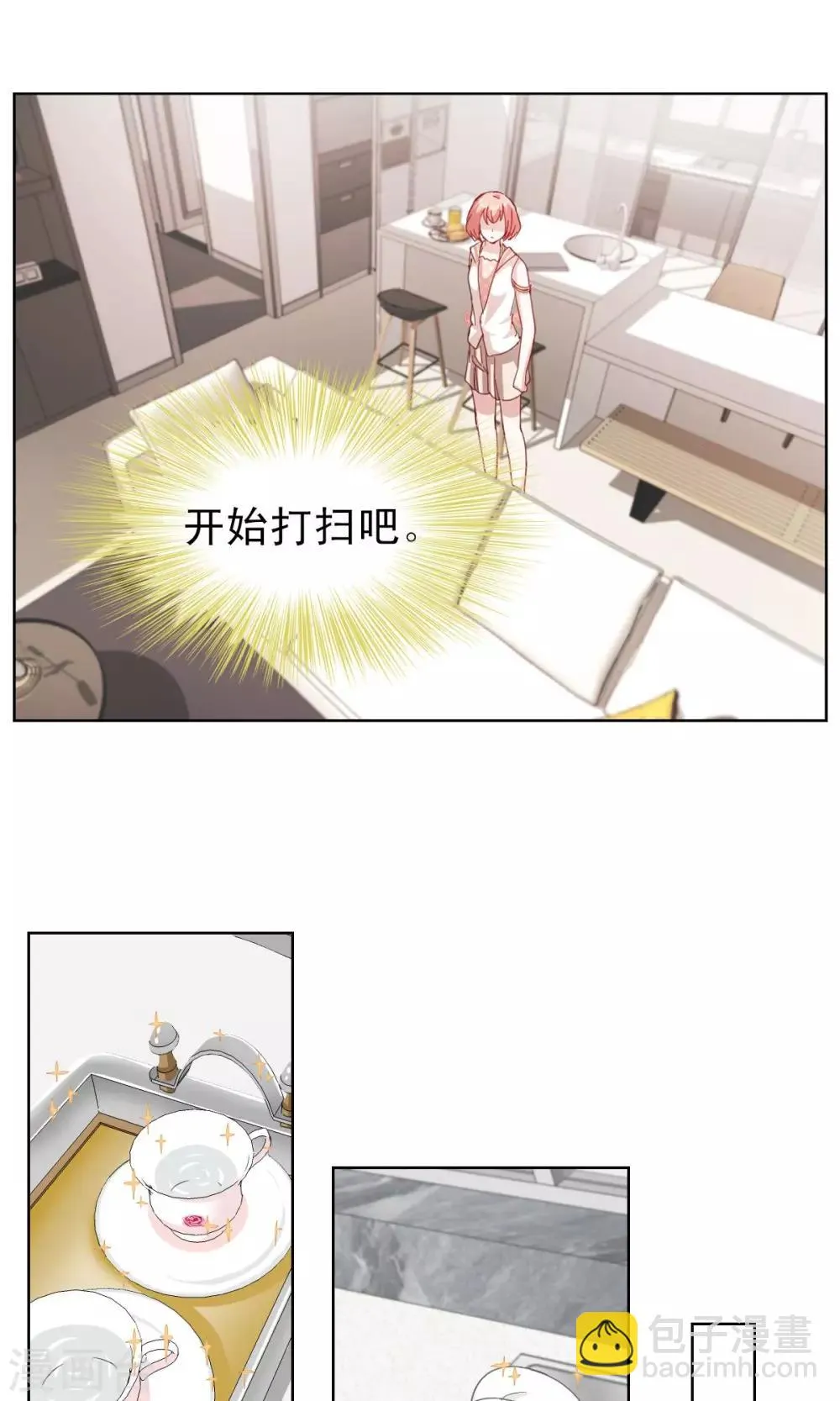 第5话 第13页