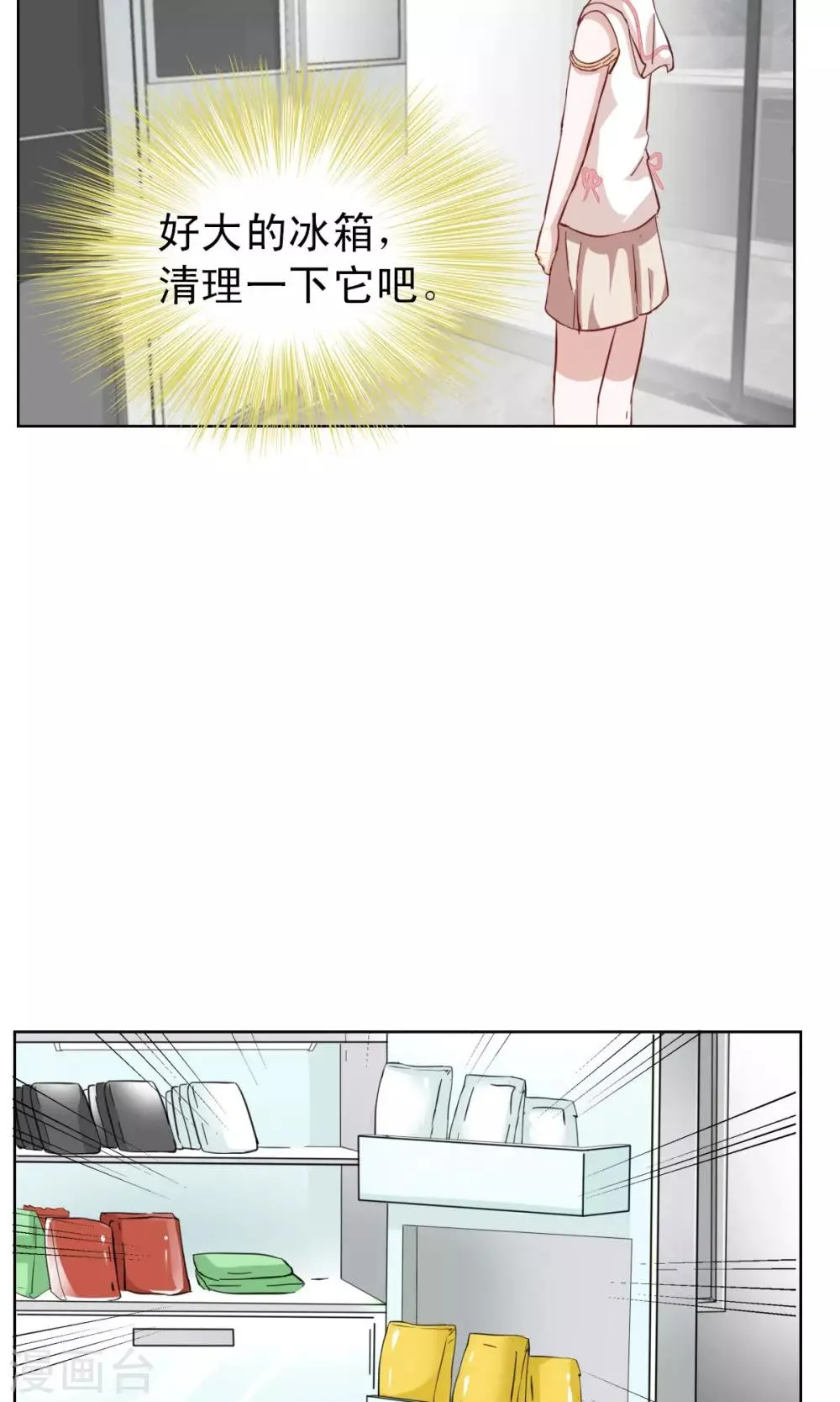 第5话 第15页