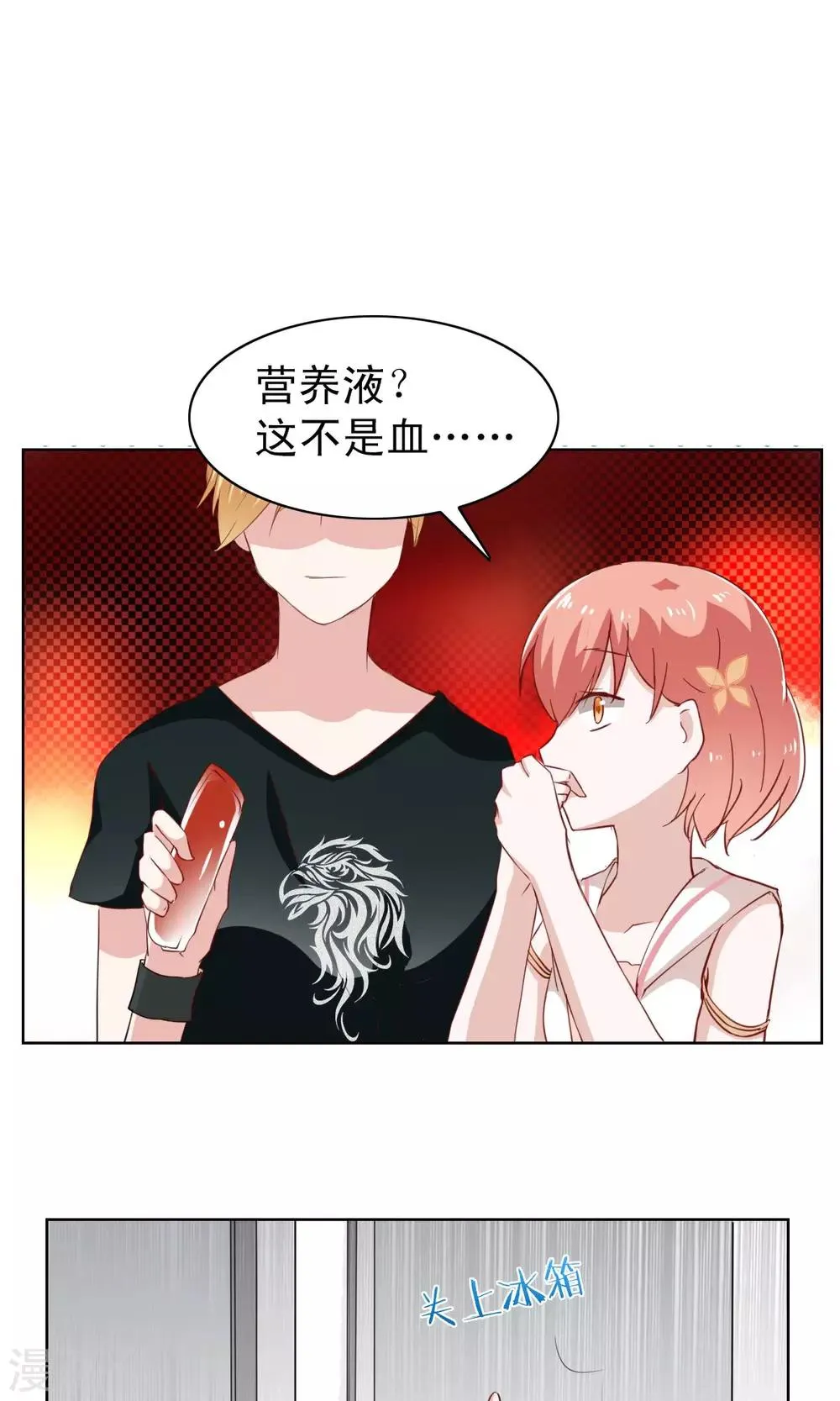 第5话 第19页