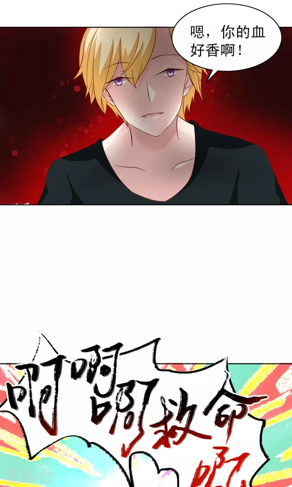 第5话 第22页