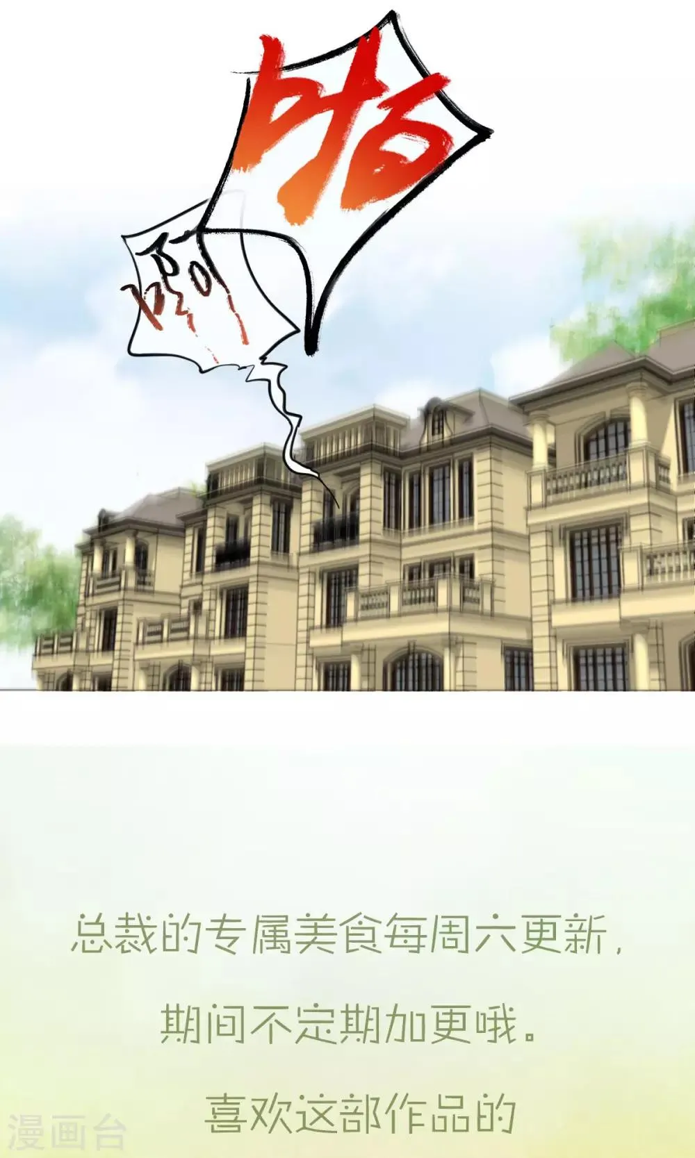 第5话 第29页