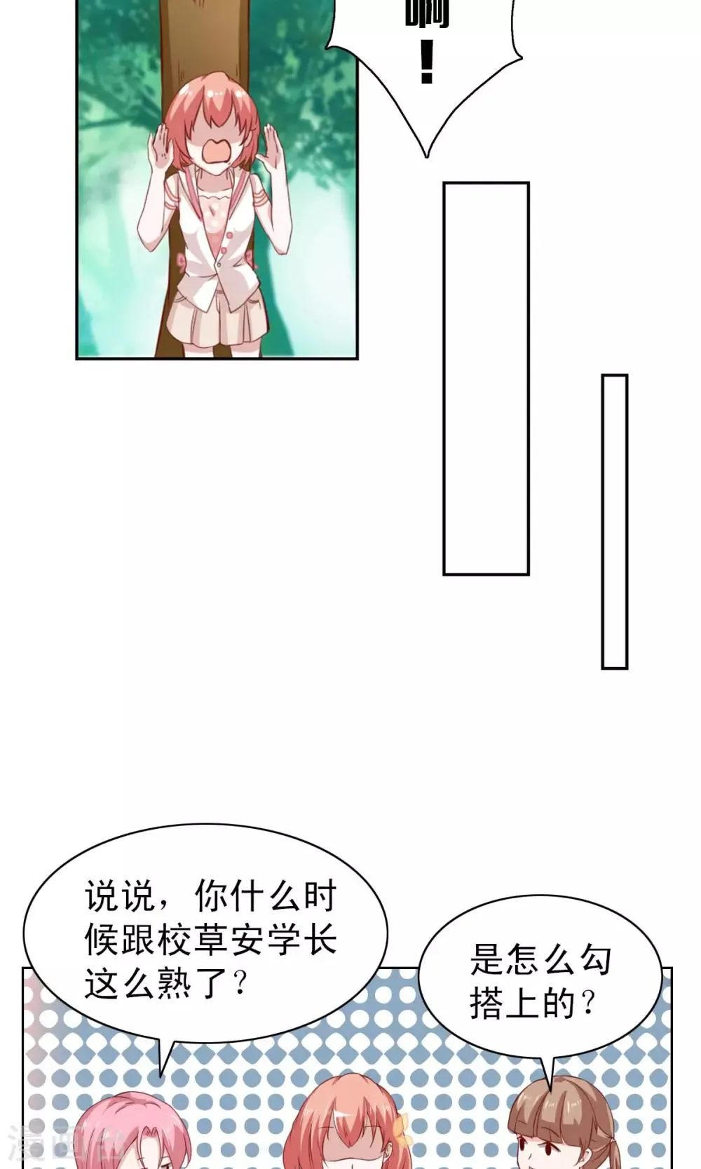 第6话 第19页