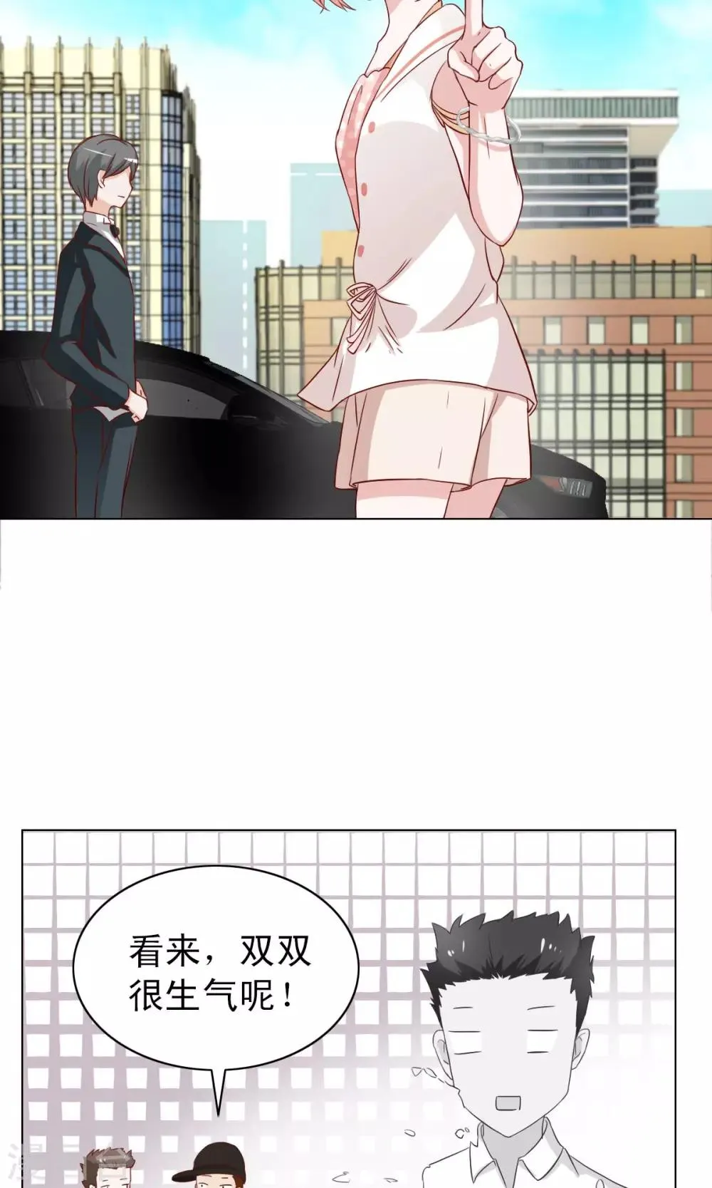 第7话 第12页