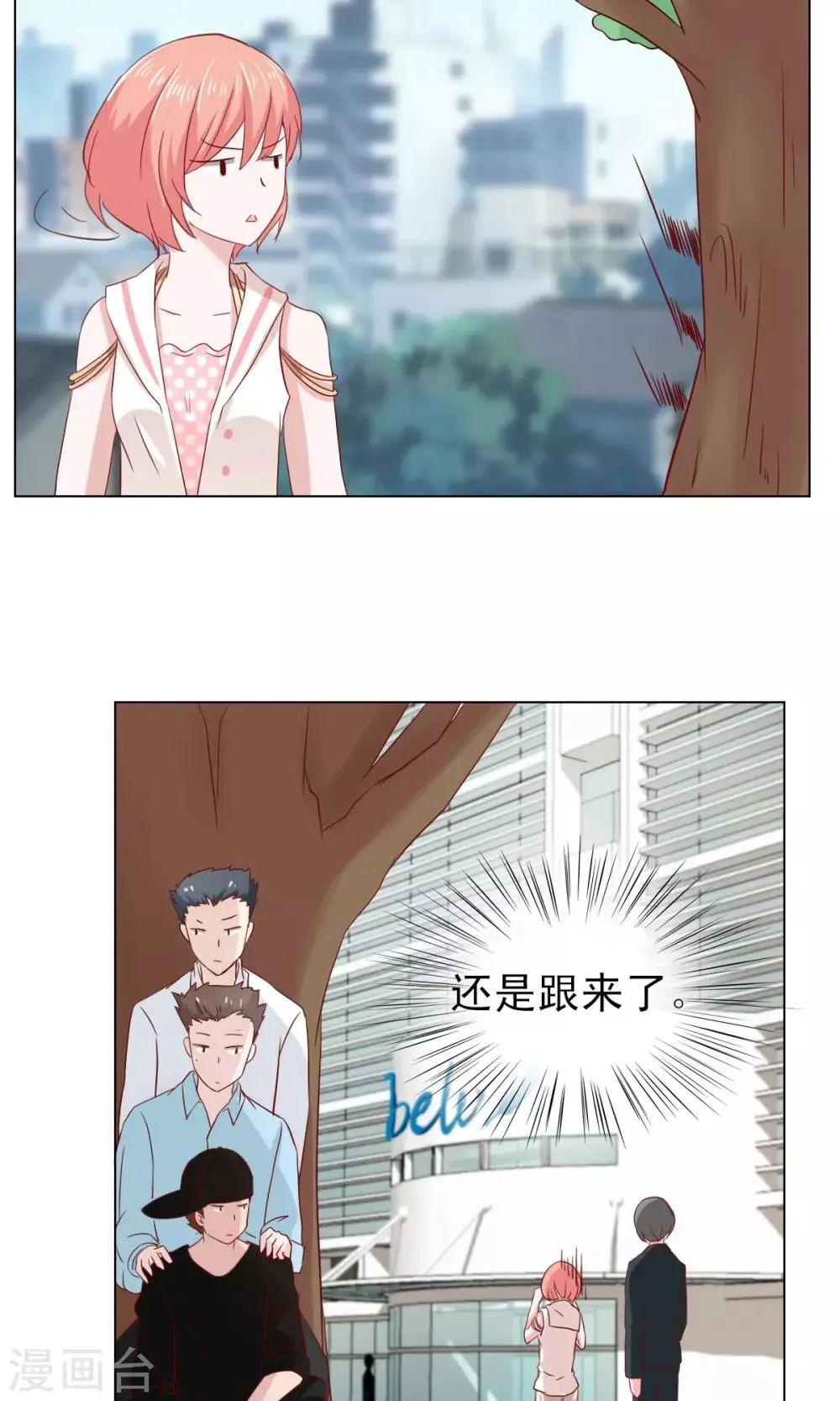 第7话 第14页
