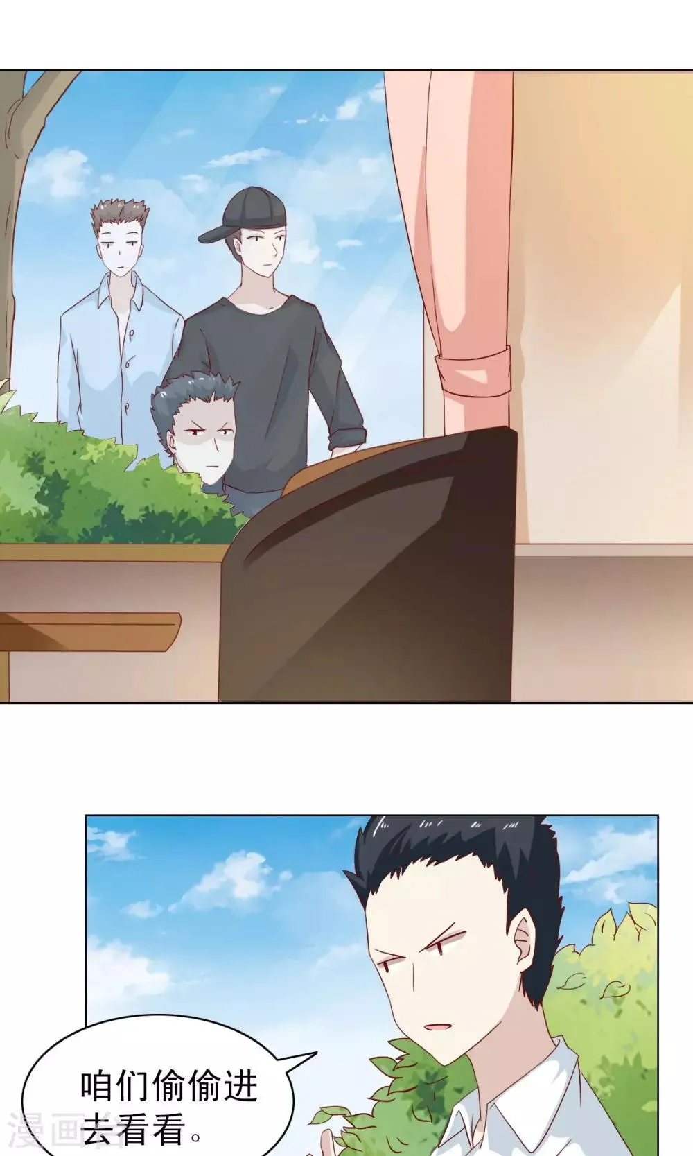 第7话 第20页