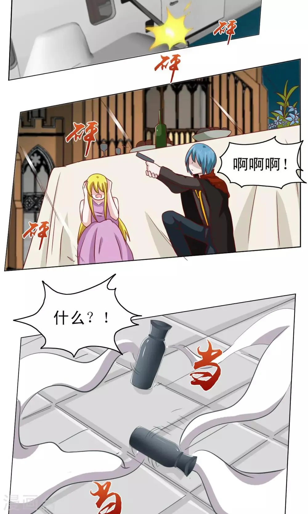 第11话 第18页