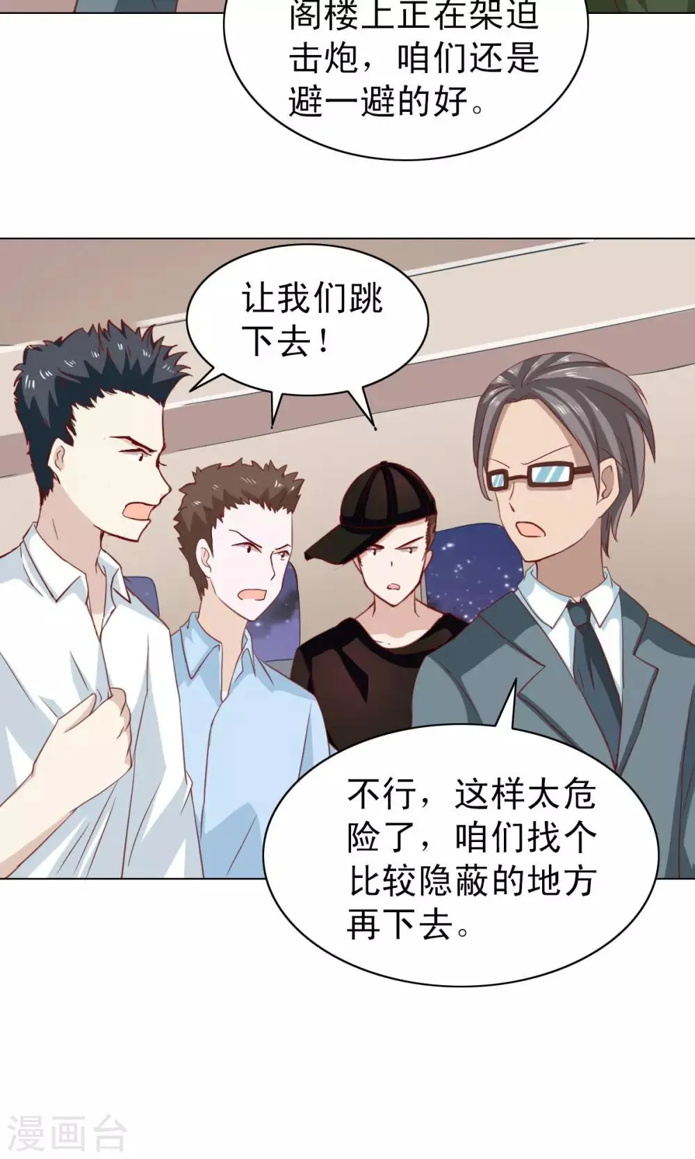 第11话 第24页