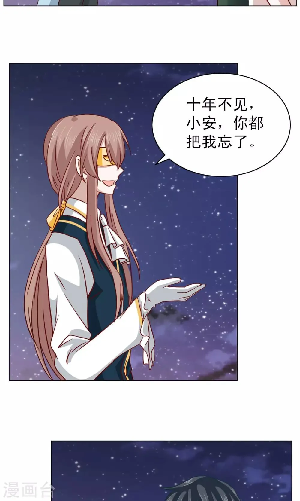 第11话 第26页