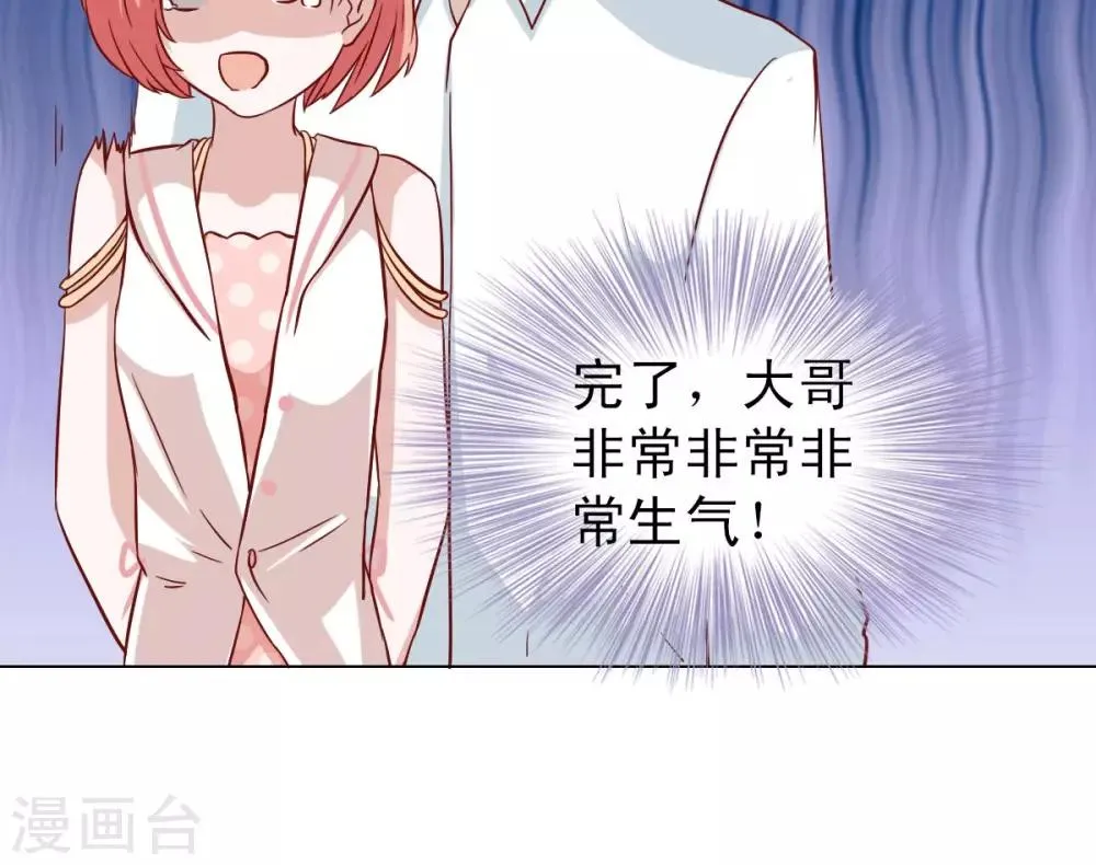 第12话 第23页