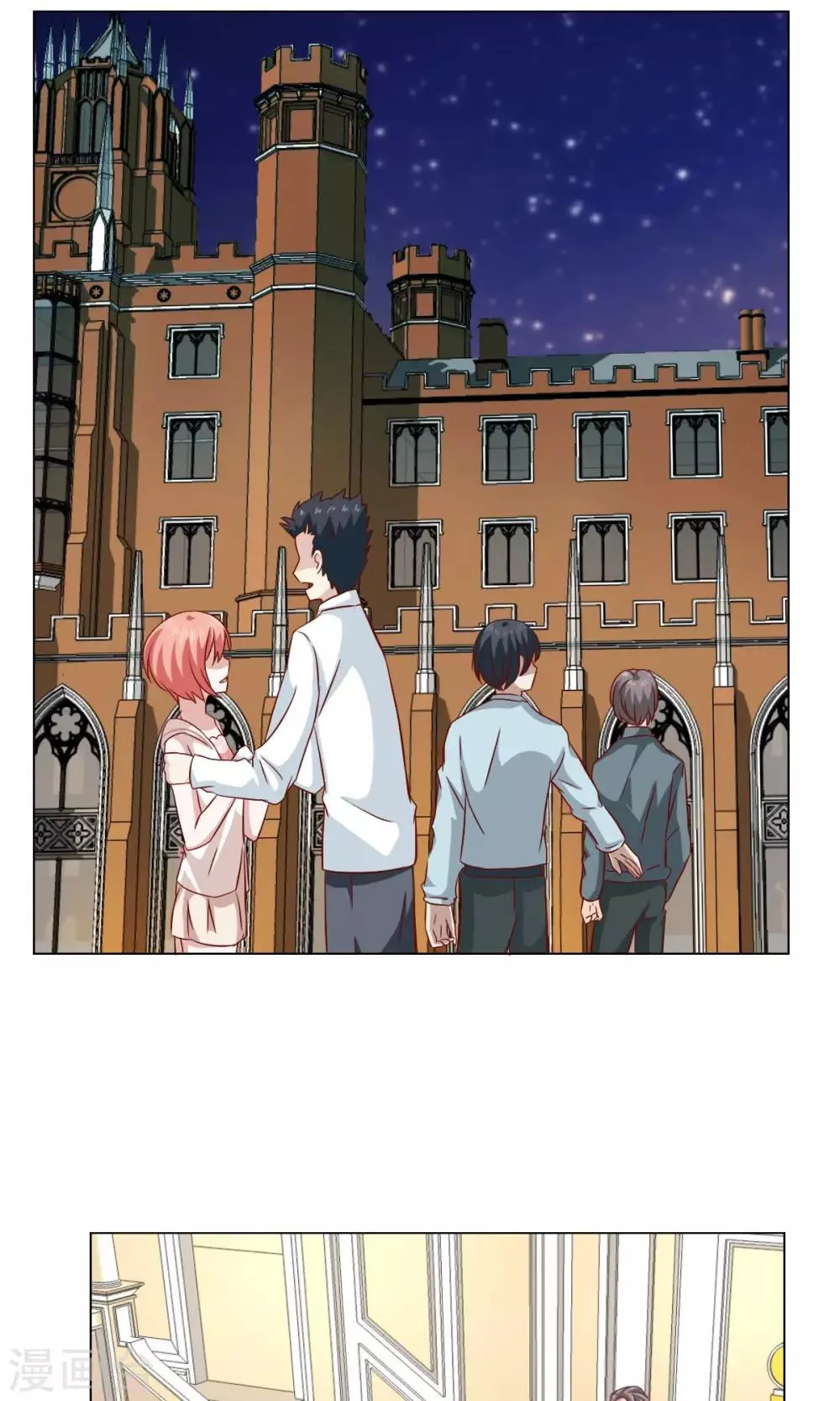 第13话 第8页