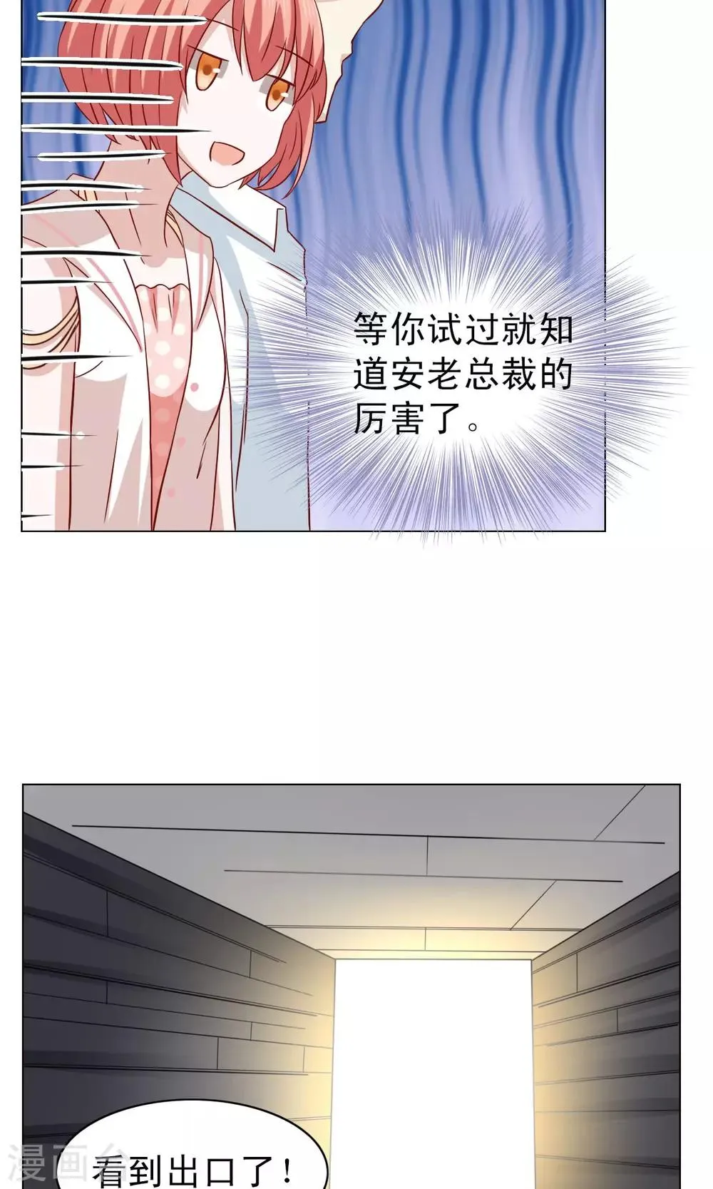 第13话 第15页