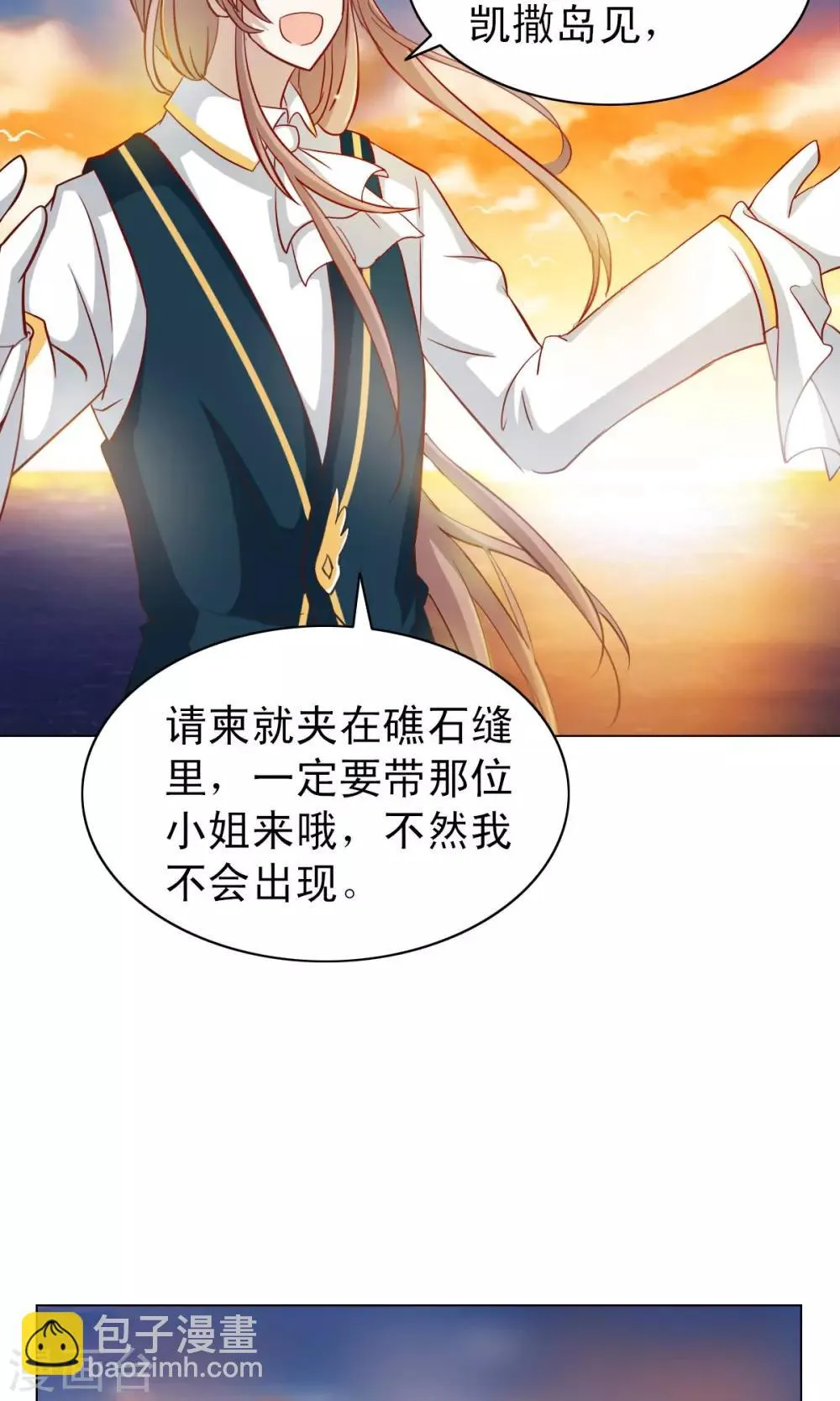 第13话 第18页