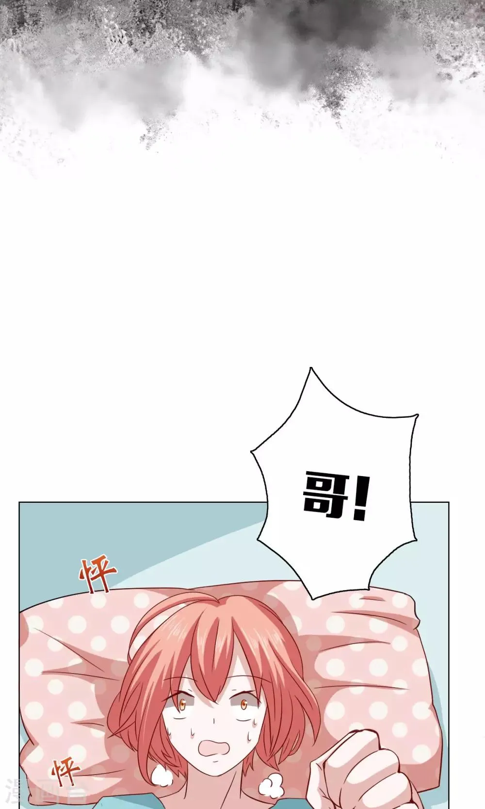 第13话 第24页