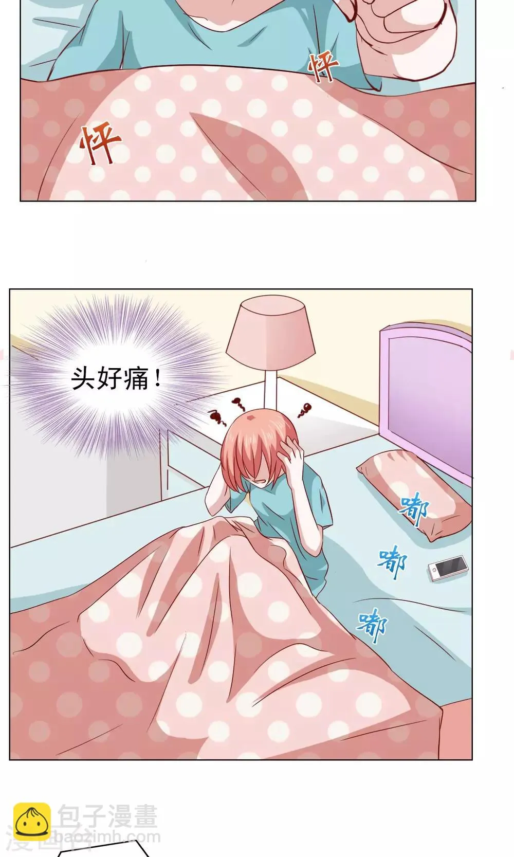 第13话 第25页