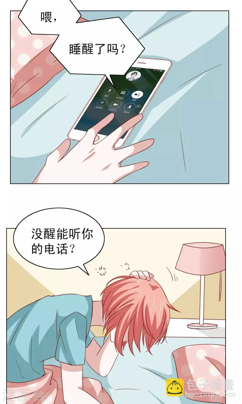 第13话 第26页