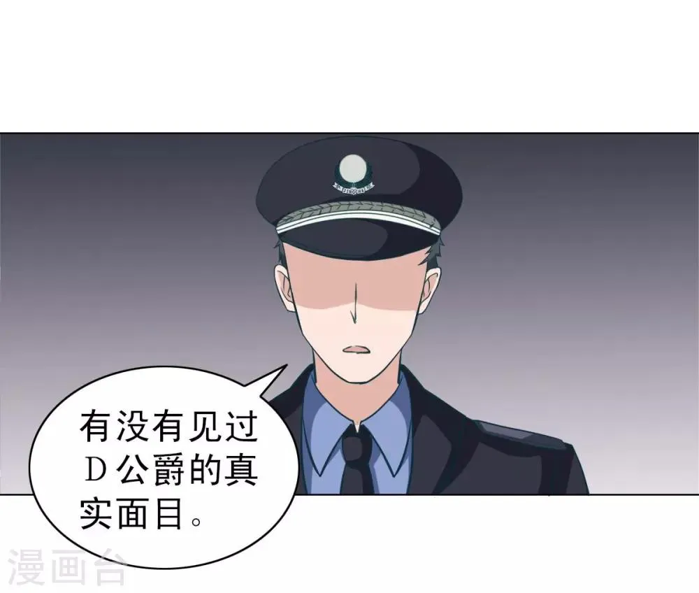 第14话 第3页