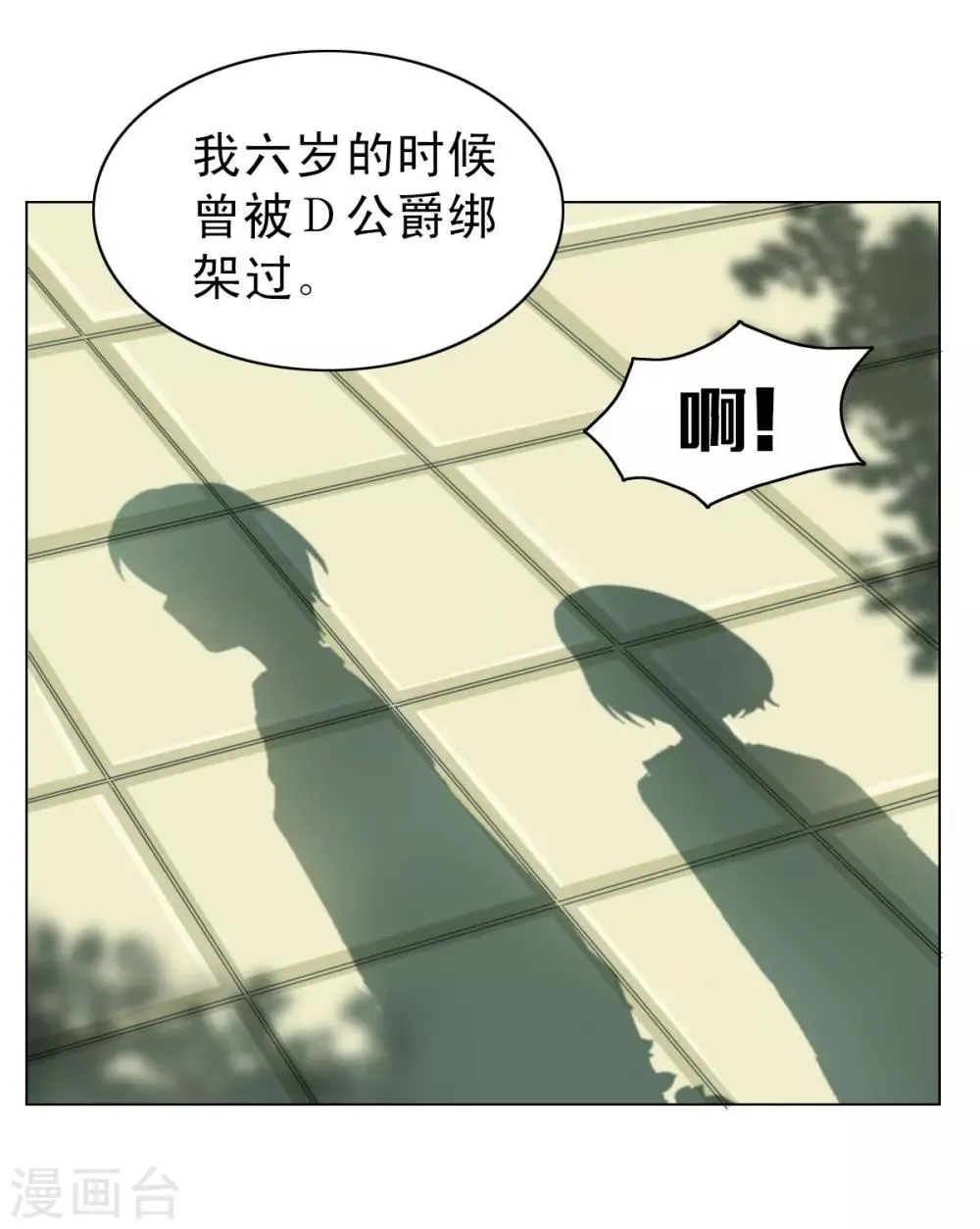 第14话 第14页