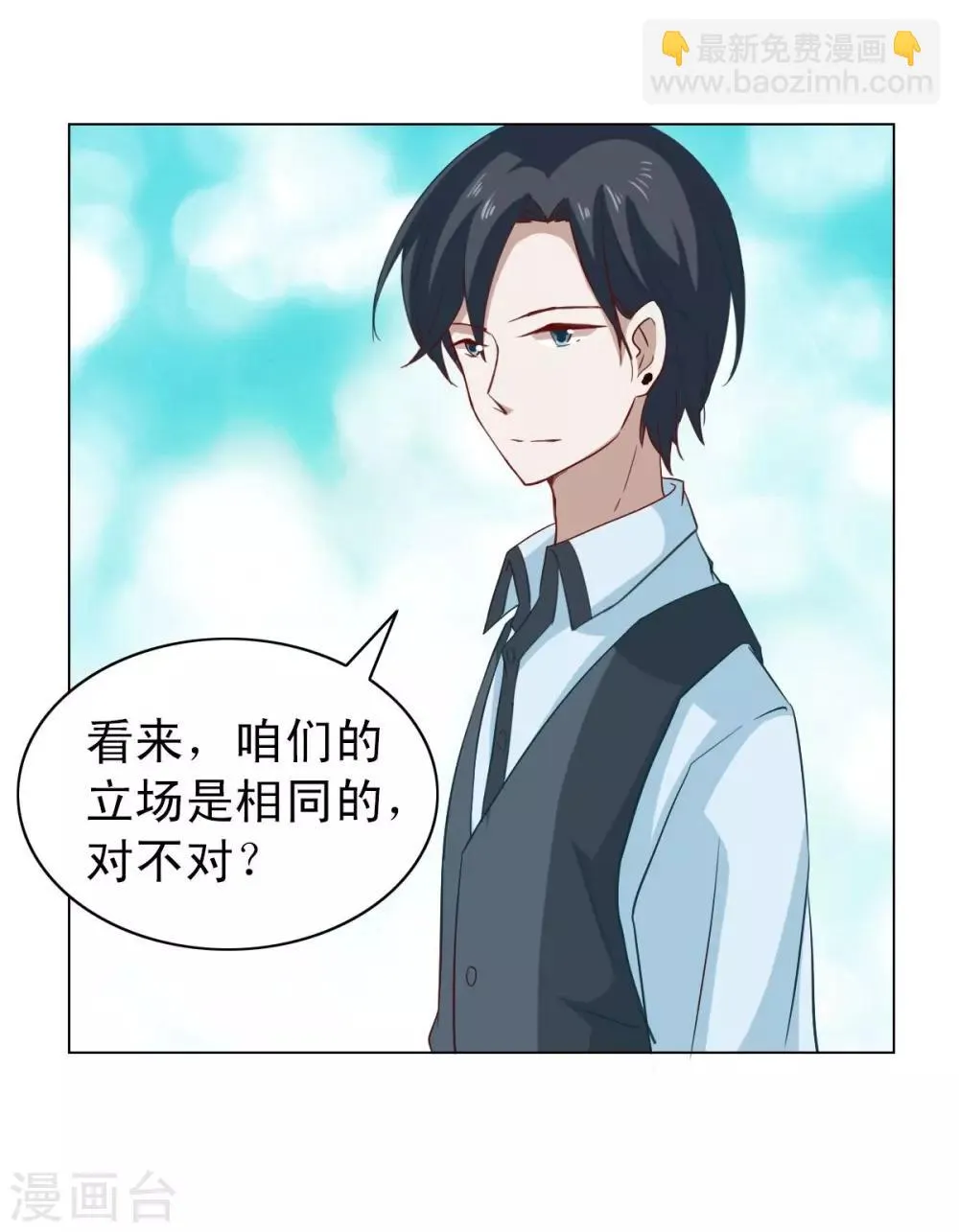 第14话 第17页