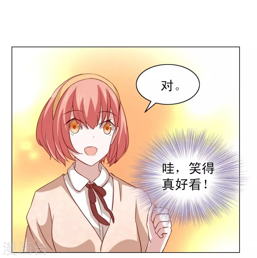 第14话 第18页