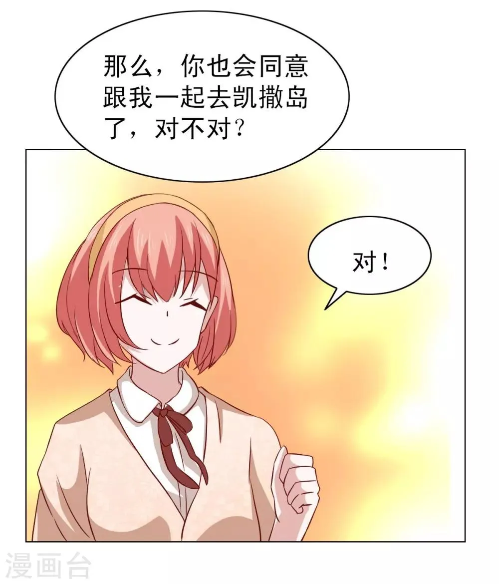 第14话 第19页
