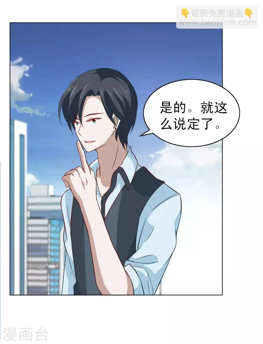 第14话 第20页