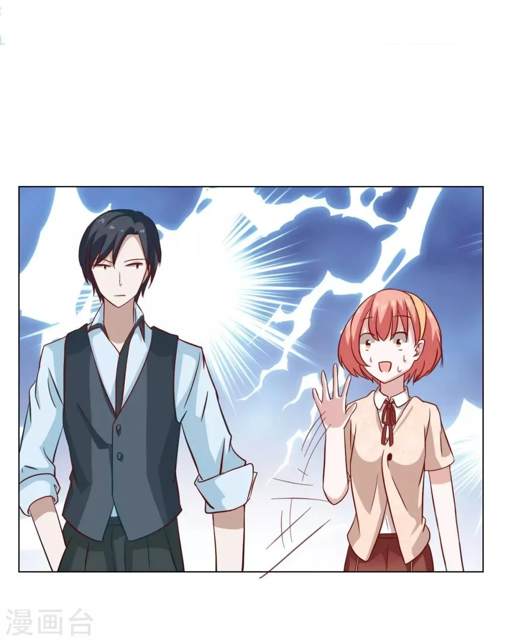 第14话 第23页