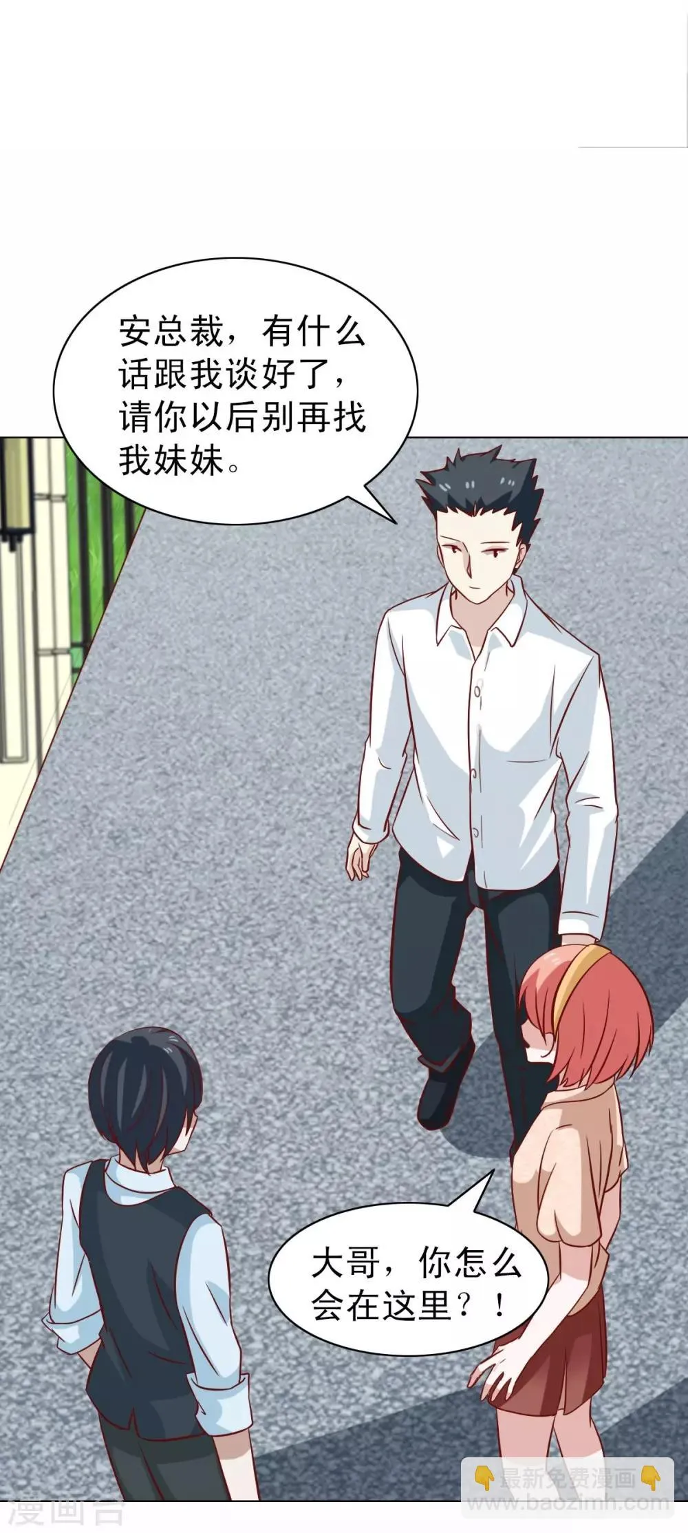 第14话 第27页