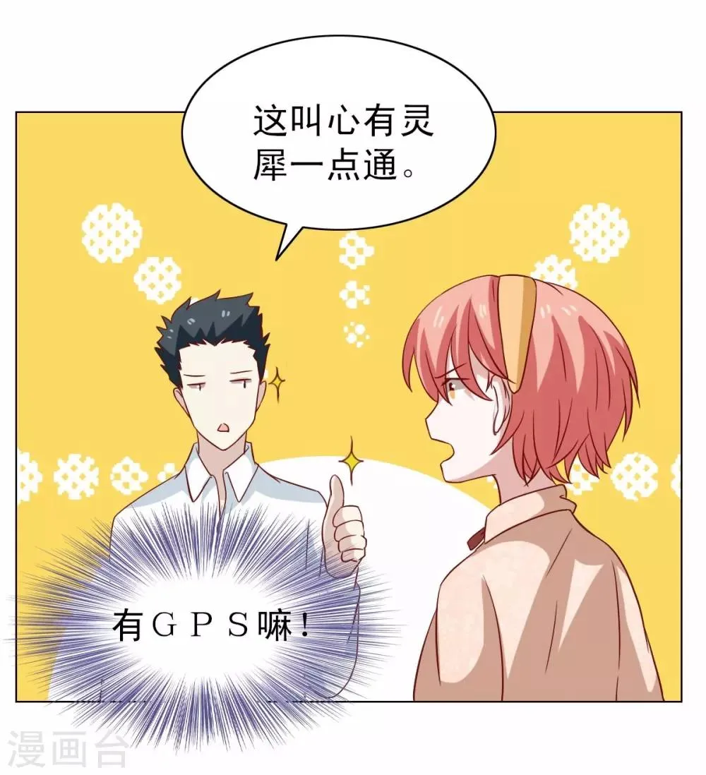 第14话 第28页