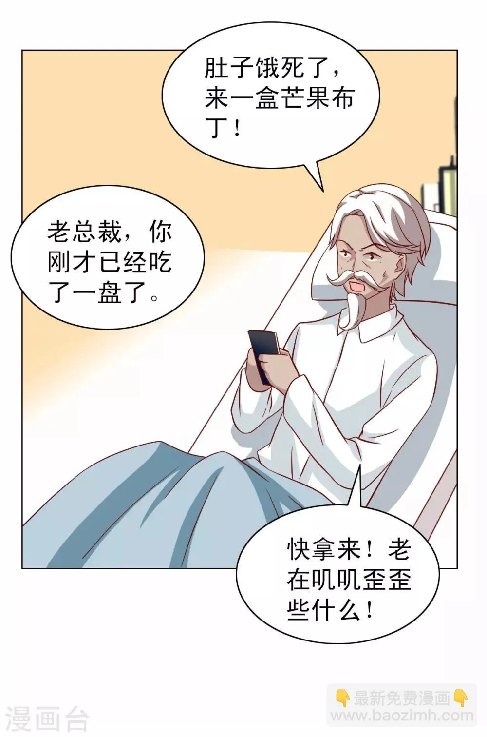 第14话 第30页