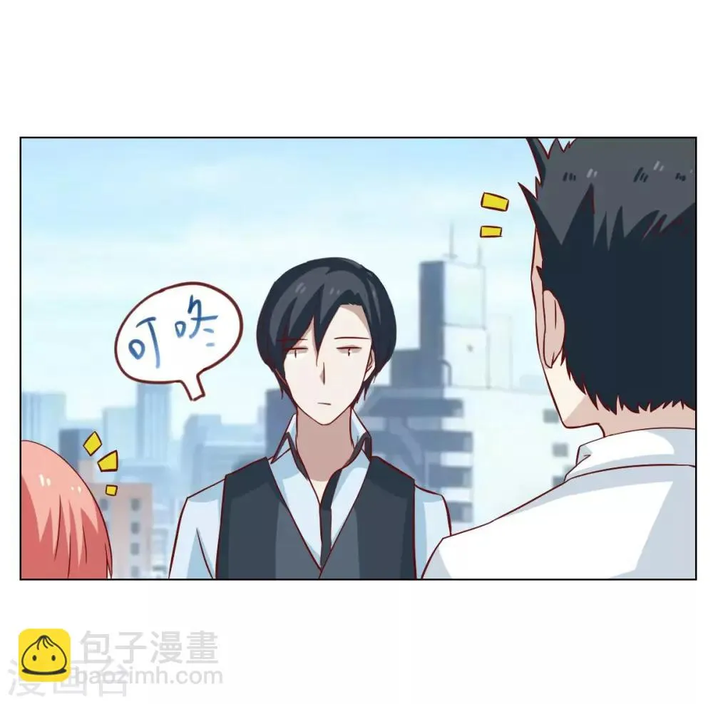 第14话 第31页