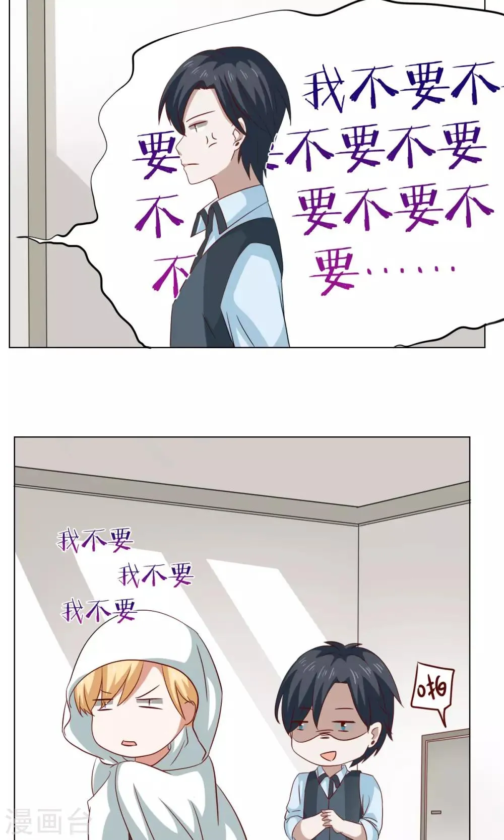 第16话 第18页
